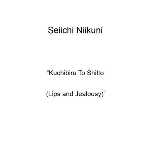Kuchibiru To Shitto (Lips and Jealousy) (1970)