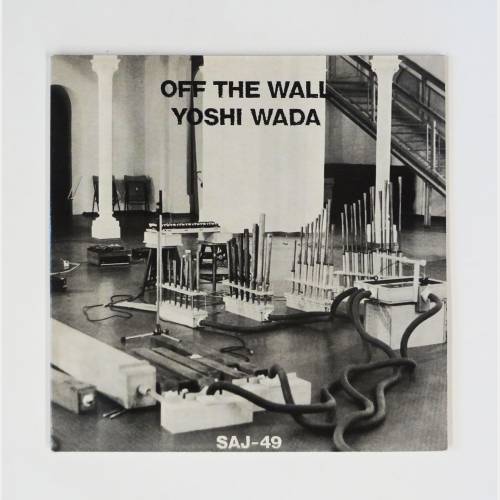 Off The Wall (1983 - 1984)