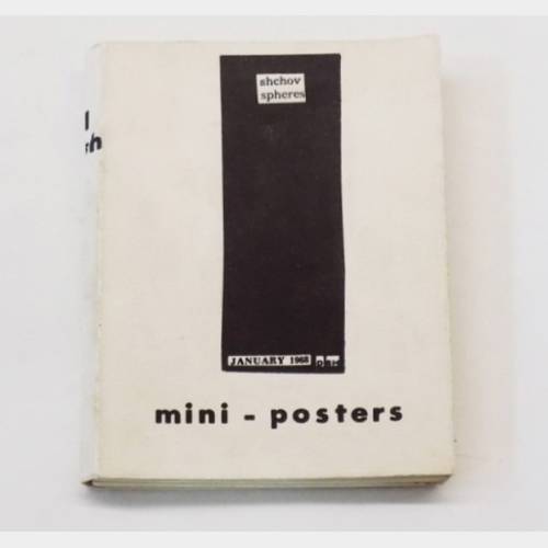 Mini-posters