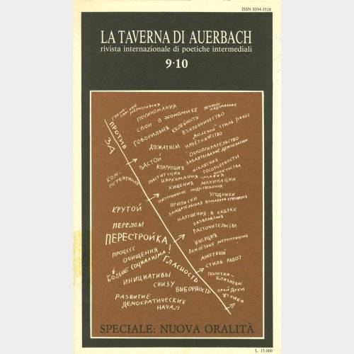 La taverna di Auerbach. Rivista internazionale di poetiche intermediali