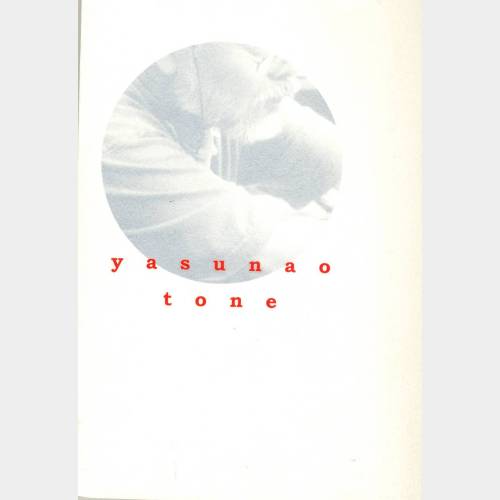 Yasunao Tone